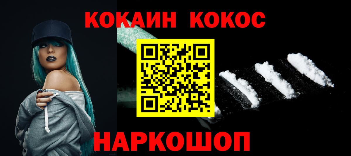 Каннабис Краснознаменск