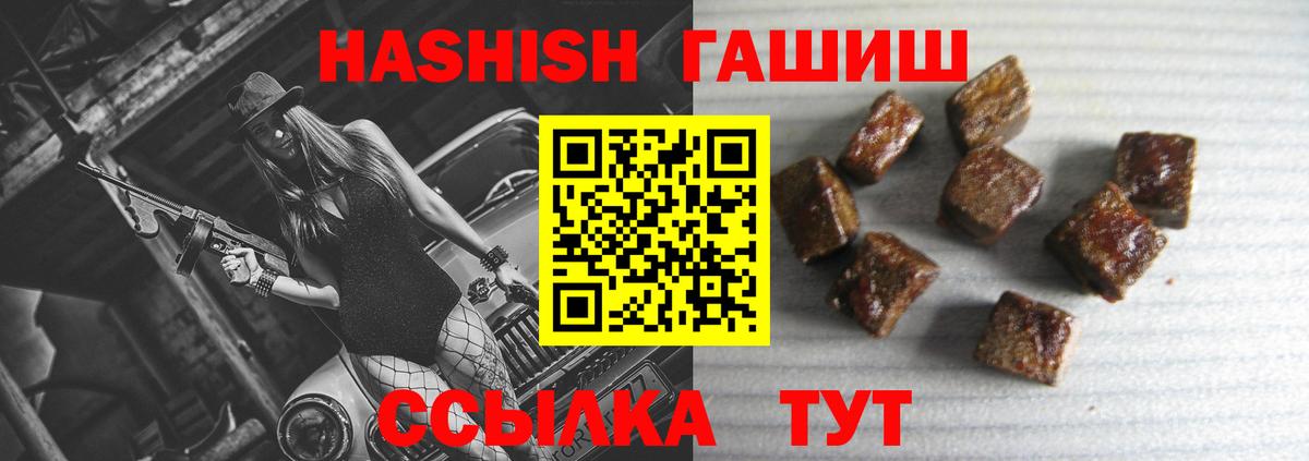 Краснознаменск  Гашиш гарик  ГАШ  Вход с VPN  дарнет шоп  ГАШИШ индика сатива 