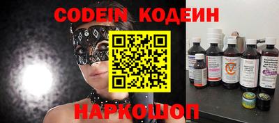 каннабис Кандалакша