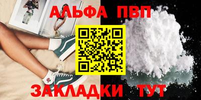 стаф Камышлов