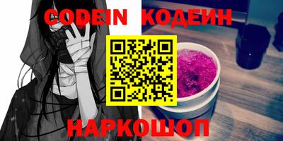 стаф Камышлов