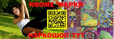каннабис Кандалакша