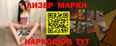 каннабис Кандалакша