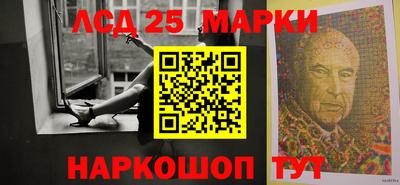 каннабис Кандалакша