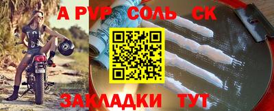 стаф Камышлов