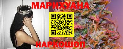 каннабис Кандалакша