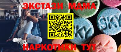 стаф Камышлов