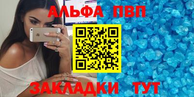 стаф Камышлов