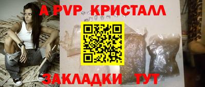 метадон Канаш