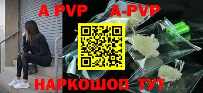 стаф Камышлов