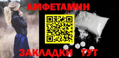 стаф Камышлов