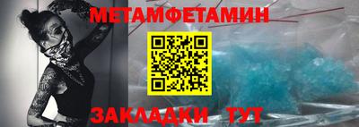 стаф Камышлов
