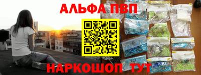стаф Камышлов