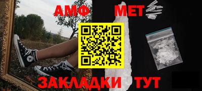 каннабис Кандалакша