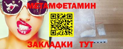 метадон Канаш