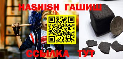 каннабис Кандалакша