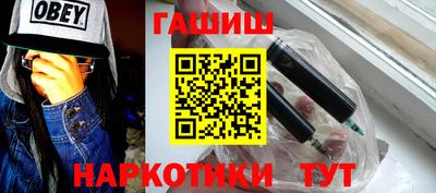 каннабис Кандалакша
