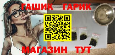 метадон Канаш