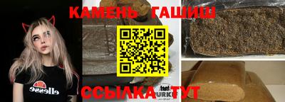каннабис Кандалакша