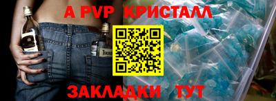 метадон Канаш