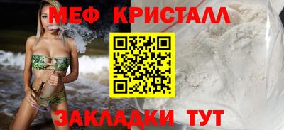 стаф Камышлов