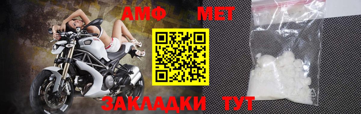 Краснознаменск  Метамфетамин мет  Метамфетамин мет  Вход с VPN 