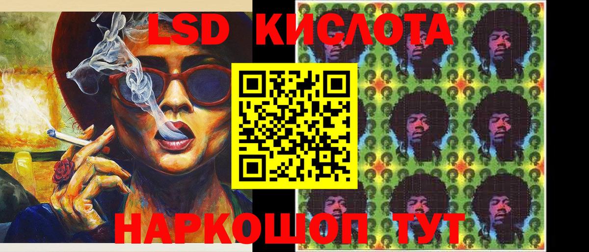 Марки N-bome 1,5мг Краснознаменск