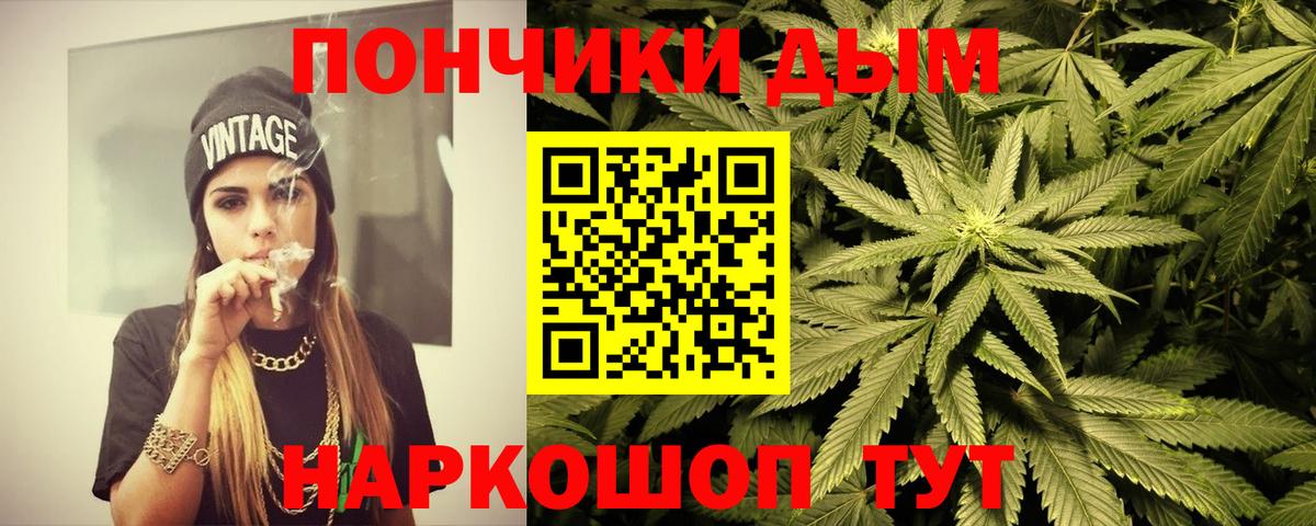 Бошки марихуана AK-47 Краснознаменск
