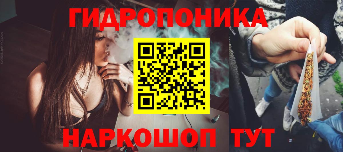 Каннабис план  Вход с VPN  Краснознаменск  МАРИХУАНА тримм  Шишки марихуана тримм 